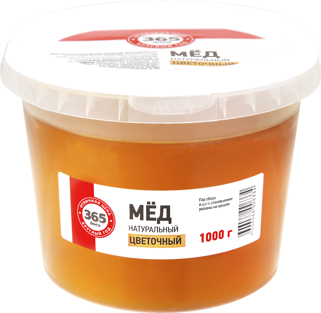 Мед цветочный  натуральный, 1кг